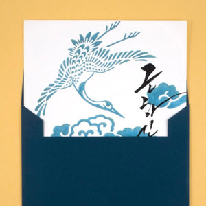 New Year Crane Cloud - Greeting Card