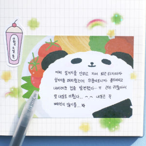 Yummy Panda Sticky Note