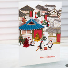 Load image into Gallery viewer, Penguin Village - Christmas Card