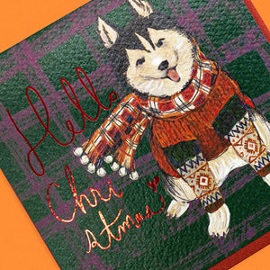 Holy Husky - Greeting Card