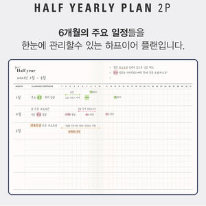 Your Daily Log - 6 Month Daily Planner (Undated)