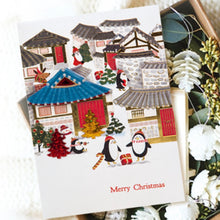 Load image into Gallery viewer, Penguin Village - Christmas Card