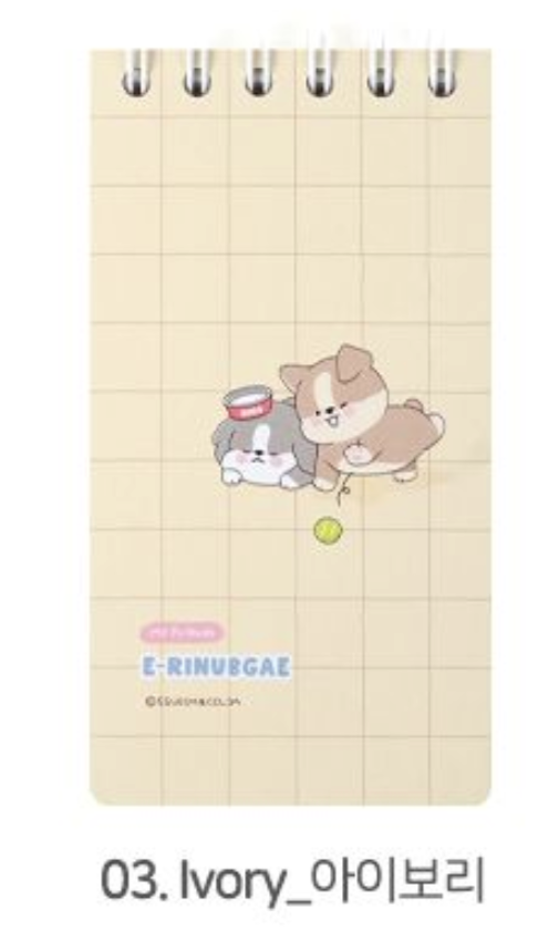 E-Rinubgae Puppy - Mini Coil Flip Note