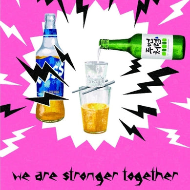 Stronger Together - Greeting Card