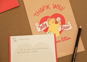 Daily Letter (Jelly Bear) - Thank You