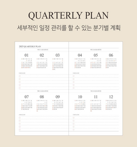 2025 Official Slim Dated Monthly Planner