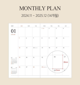 2025 Official Slim Dated Monthly Planner