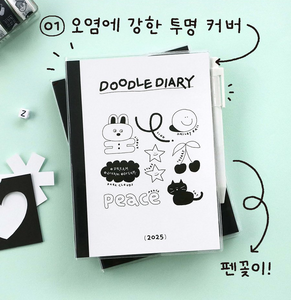 2025 ICONIC Doodle Diary (Dated Weekly)