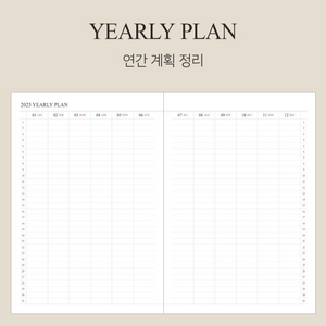 2025 Official A5 Weekly Diary