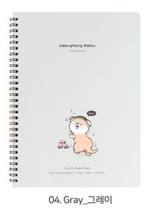 Udangtang Dalsu - Lined Notebook