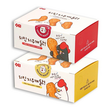 Load image into Gallery viewer, Fried Chicken Box - Eraser Set (9 Piece)