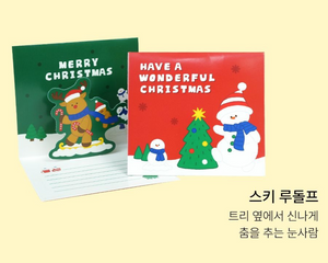 PINKFOOT - Christmas Pop Up Cards