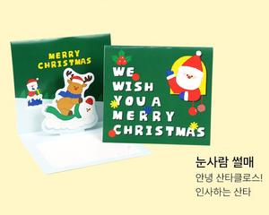 PINKFOOT - Christmas Pop Up Cards