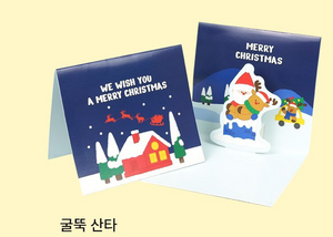 PINKFOOT - Christmas Pop Up Cards