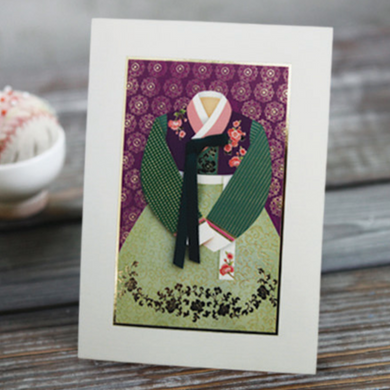 Green Hanbok - Greeting Card