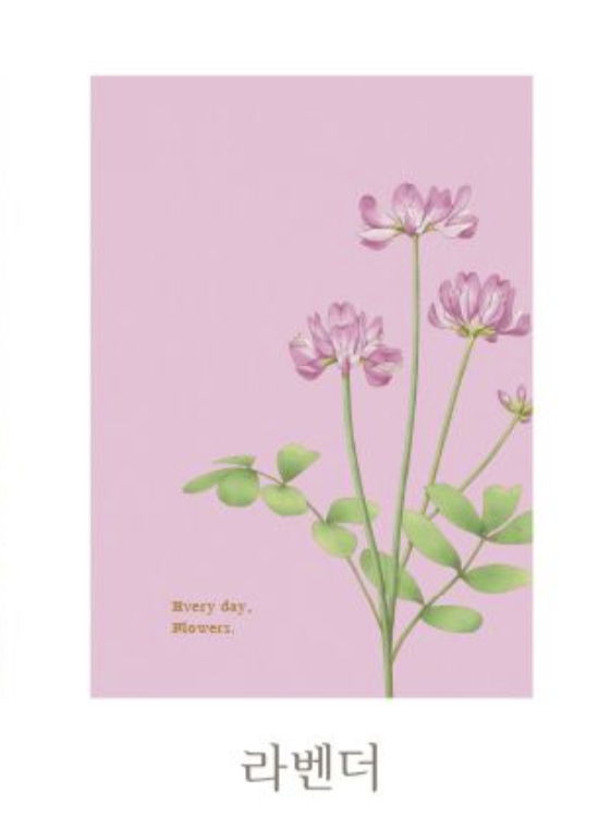 Birth Flower Daily Diary