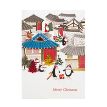 Load image into Gallery viewer, Penguin Village - Christmas Card